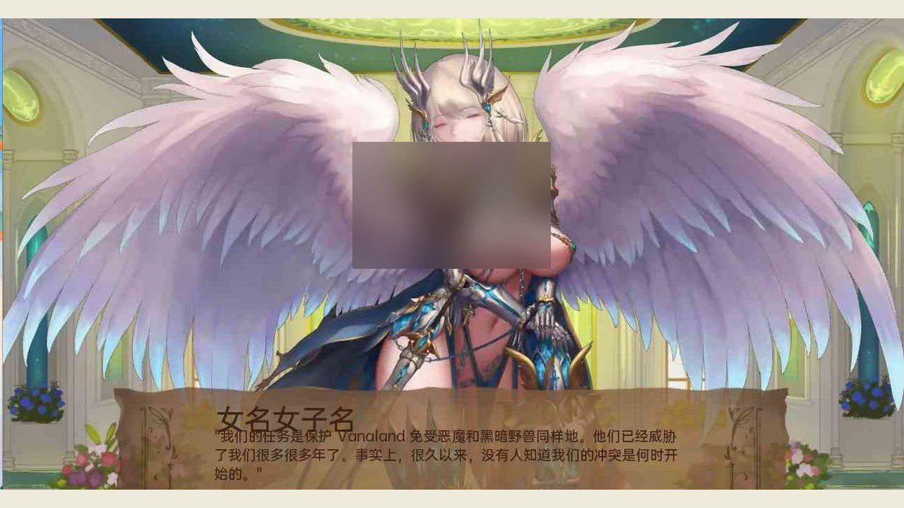 奇异的圣地 恶魔路线 演示图 6