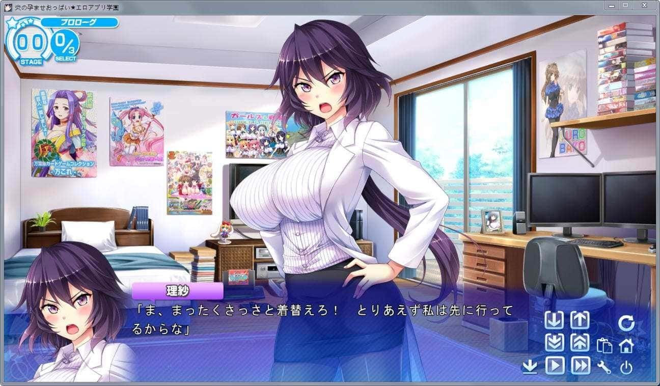 炎孕系列 任务推进 展示图 8