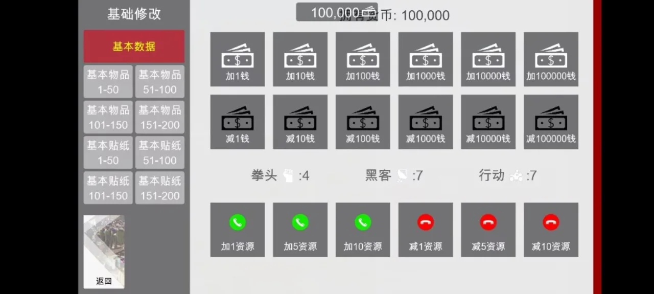 特工17 实机画面 资料图 2