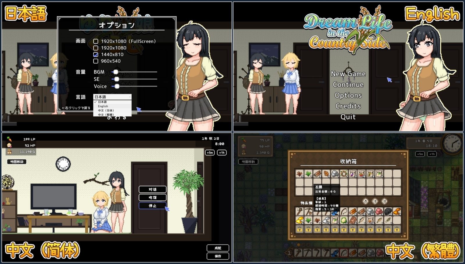 世界树 像素RPG 实机截图 6