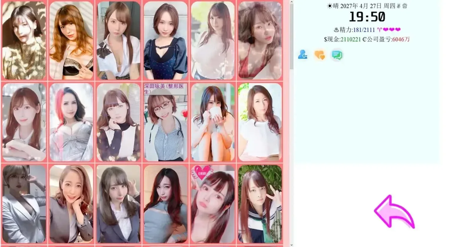 亚洲之子SOA就是个混蛋 亚洲之子游戏攻略全流程 封面图