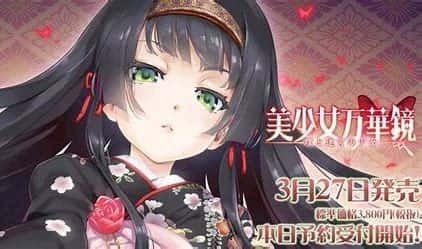 美少女万华镜 剧情互动 预览图 2
