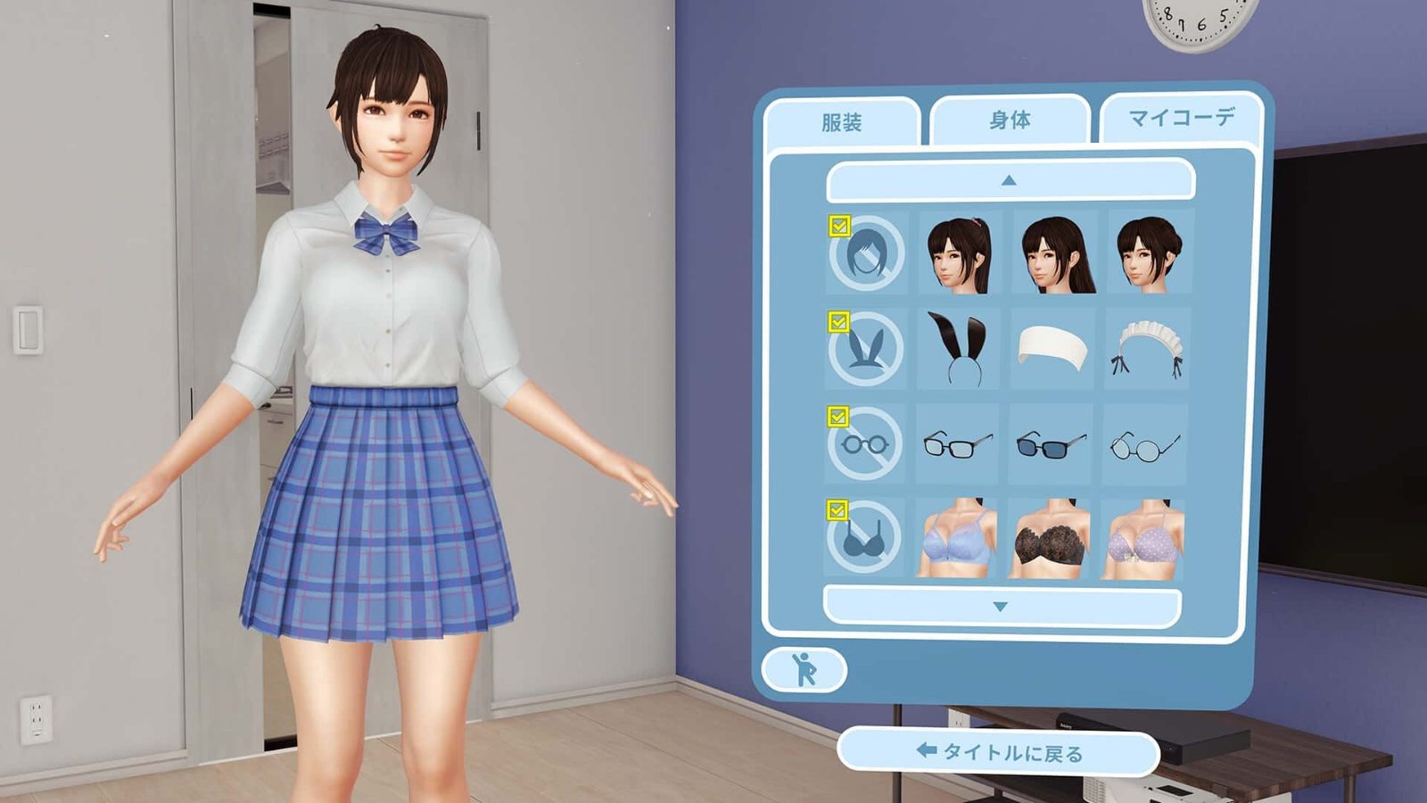 VR女友｜VR Kanoja 攻略要点 专题图 6