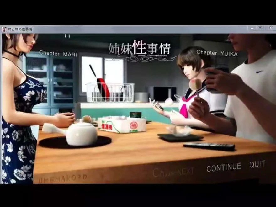 梅麻吕3D合集 任务推进 场景图 5