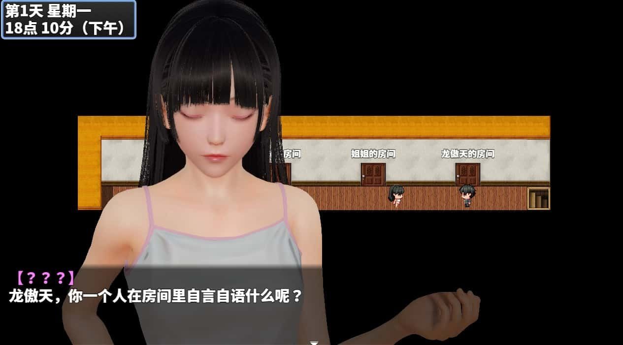 神魔都市 版本内容 内容截图 8