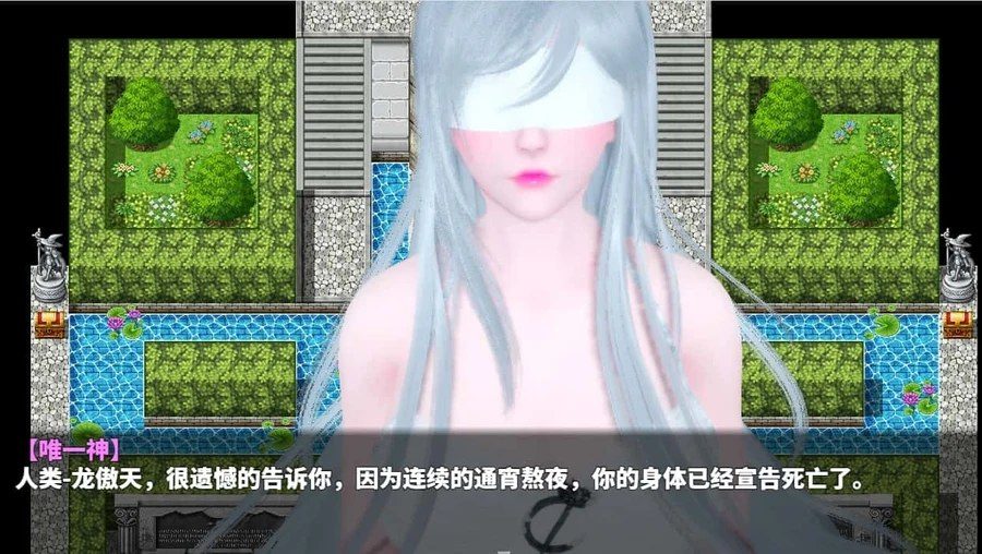 神魔都市 存档管理 页面配图 3