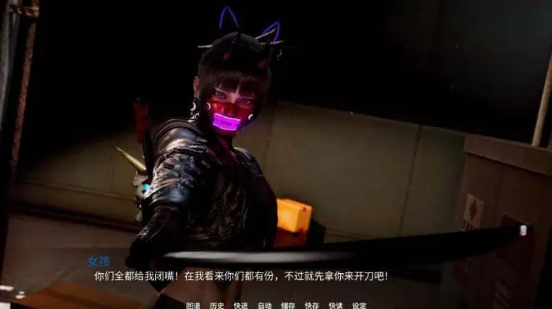 新天域 (新地平线) 地图探索 演示图