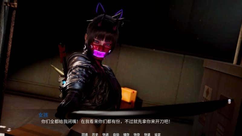 新天域 (新地平线) 版本内容 内容截图 4