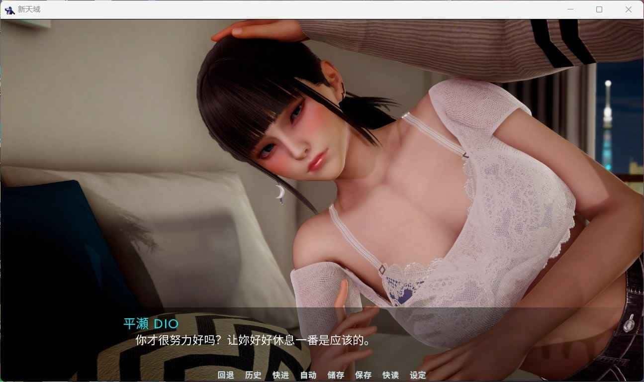 新天域 (新地平线) 中文界面 专题图 7