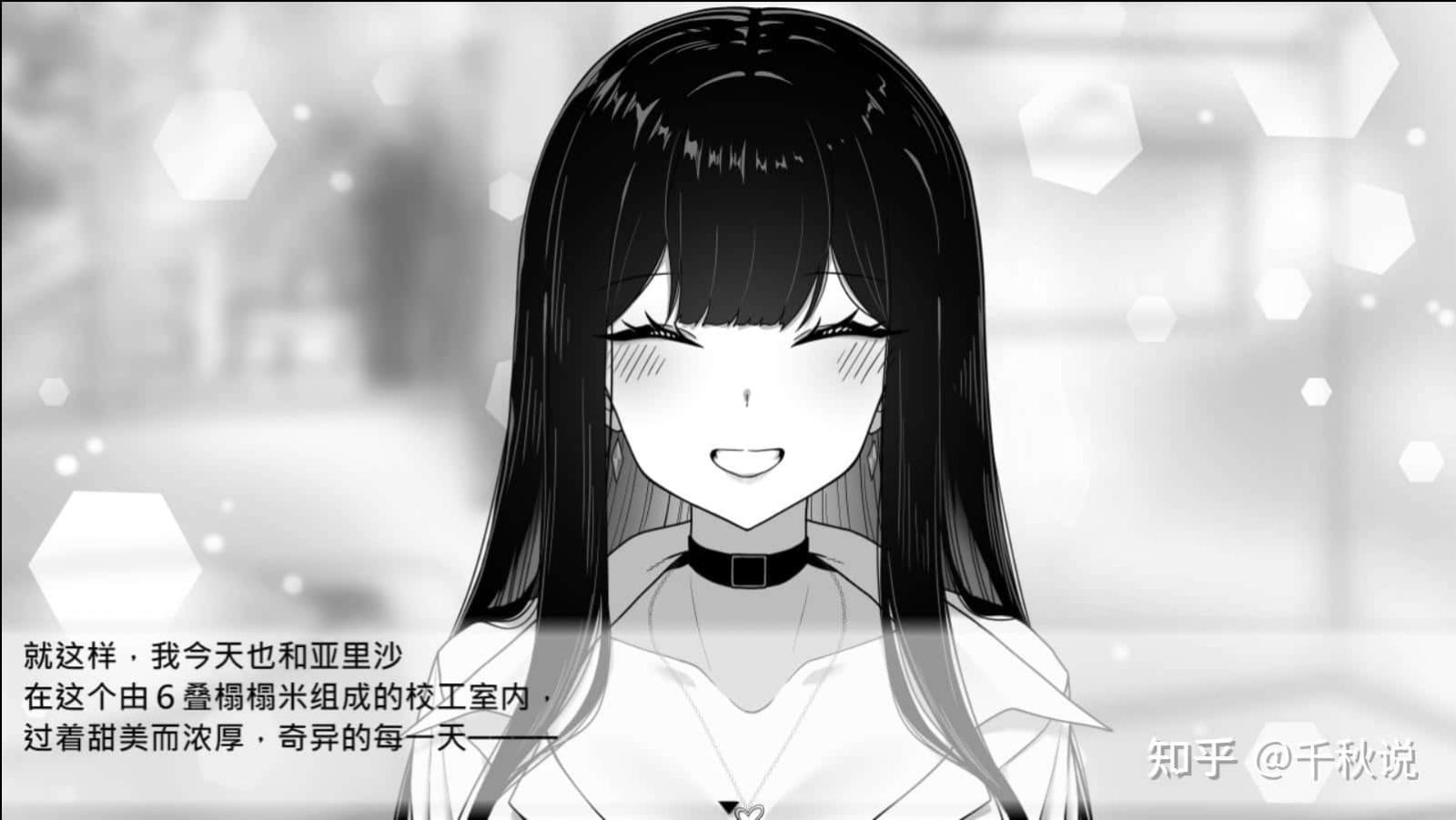 在校工室與JK共度的日常 任务推进 资料图 4