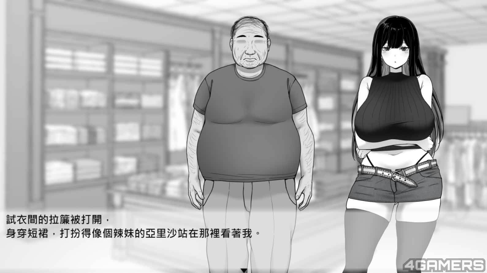 在校工室與JK共度的日常 场景演出 资料图 1