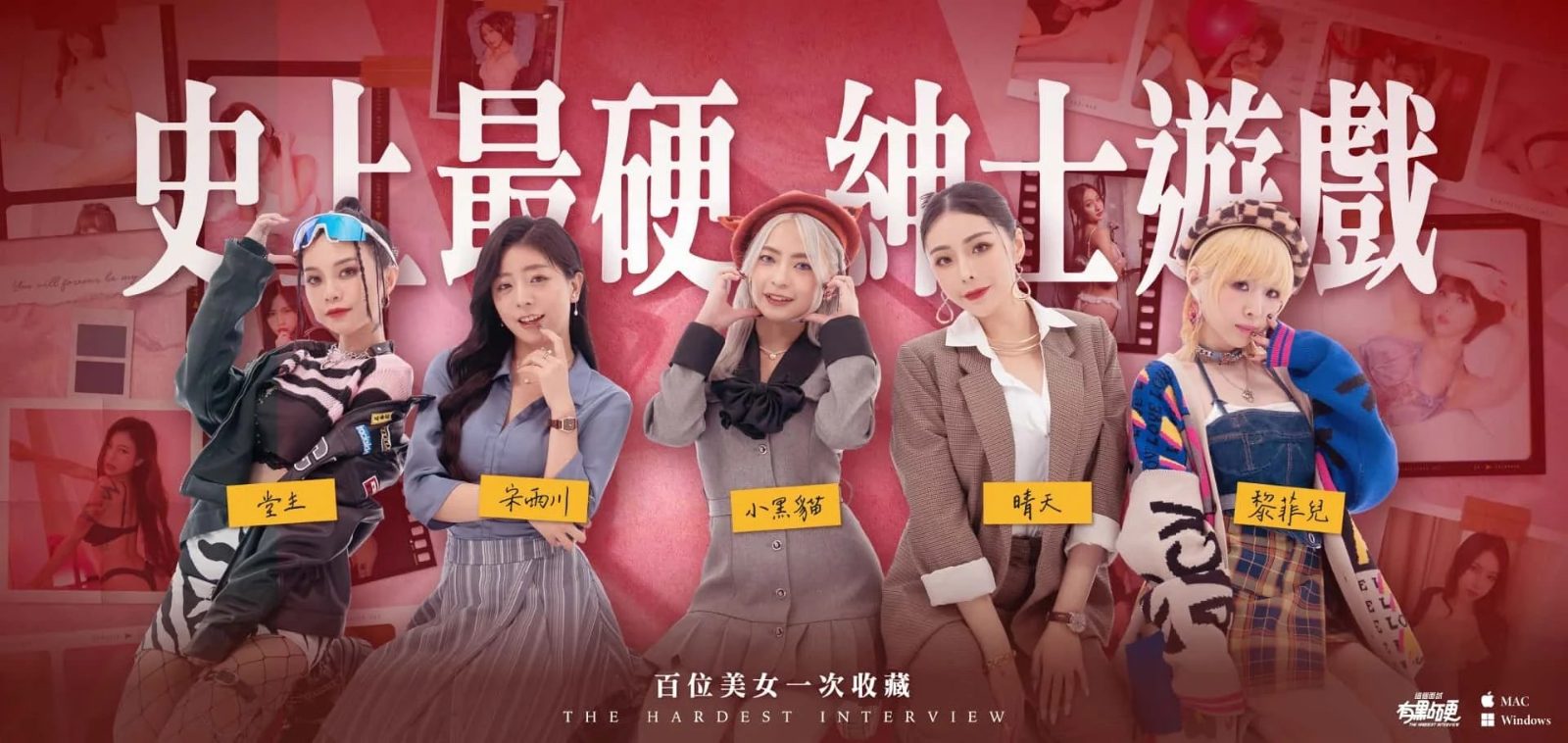 这个面试有点硬 (3) 剧情互动 详情图 7