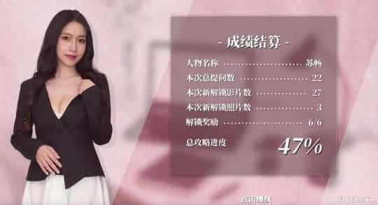 这个面试有点硬 (3) 场景演出 画面 8