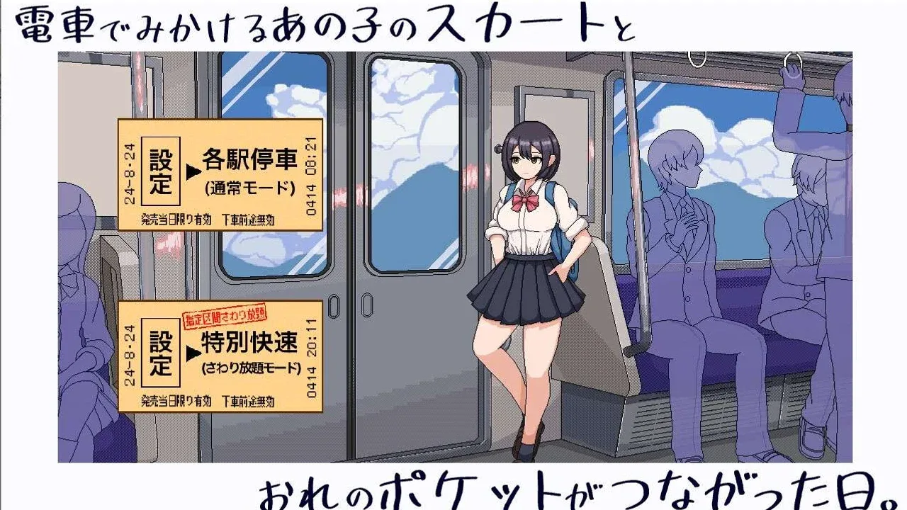 校规女子_校則女子 版本内容 预览图 2
