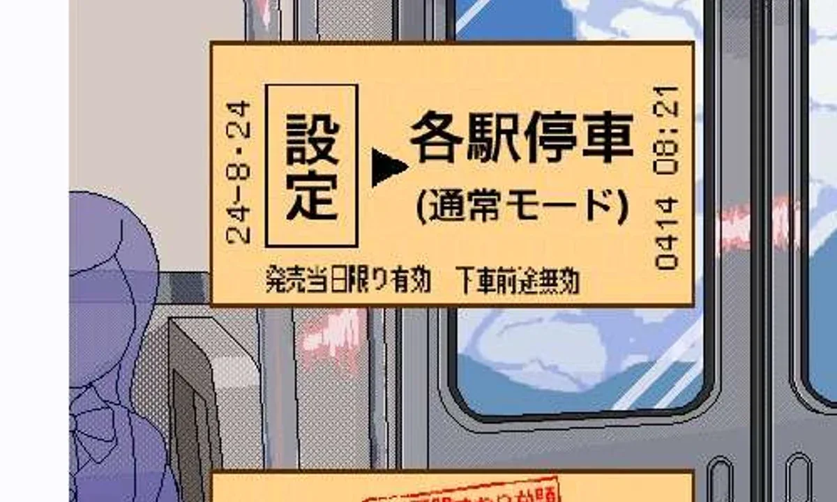 校规女子_校則女子 Unity游戏 演示图 1
