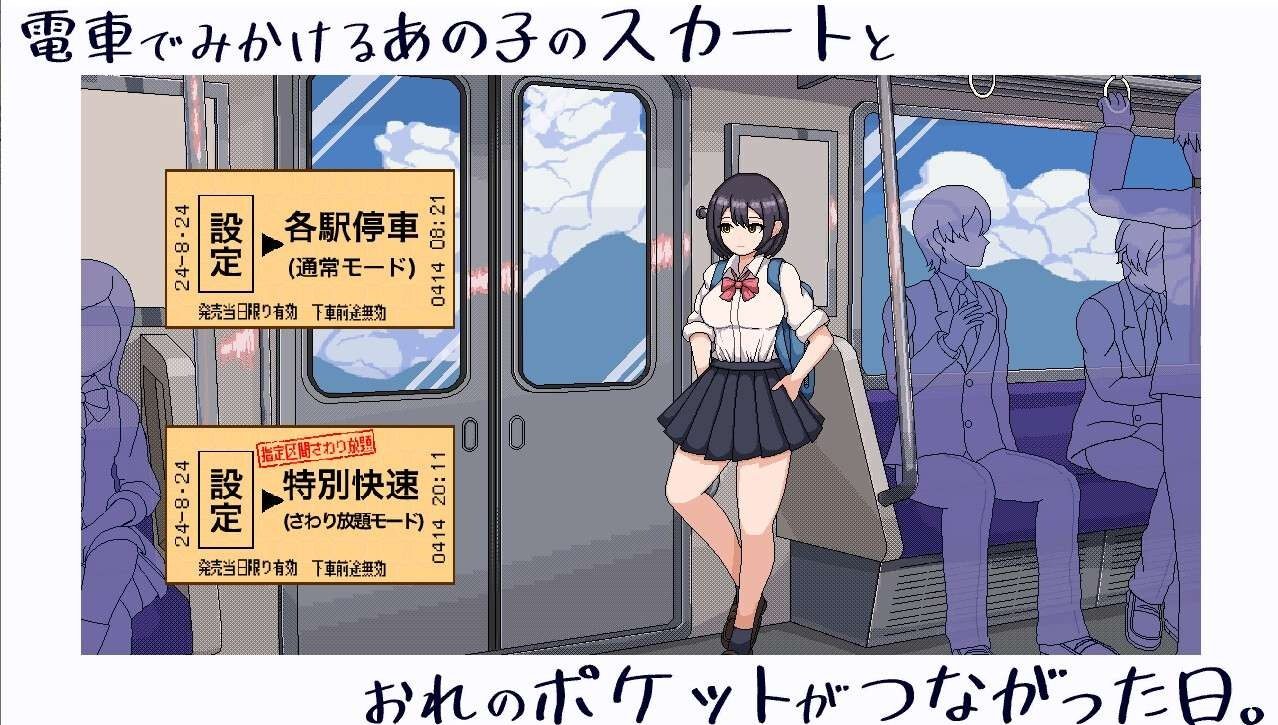 校规女子_校則女子 角色路线 页面配图 8