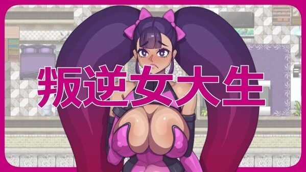乳胶魔塔MotaofLatex版 官方中文 资料图 6