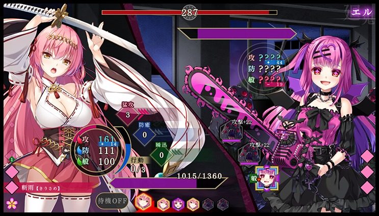 戦巫 退魔神剑 演示图 3