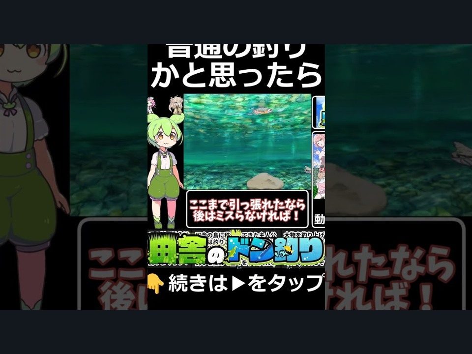 乡下钓钝吻鲑乡村垂钓版 休闲养成 内容截图