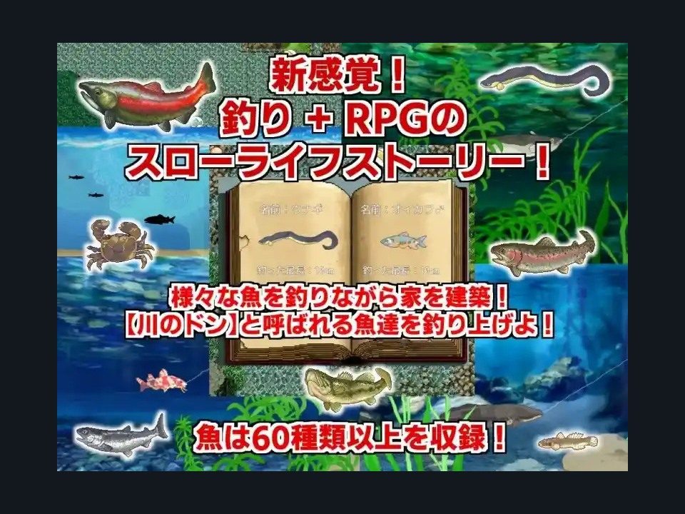 乡下钓钝吻鲑乡村垂钓版 资源内容 玩法截图 5