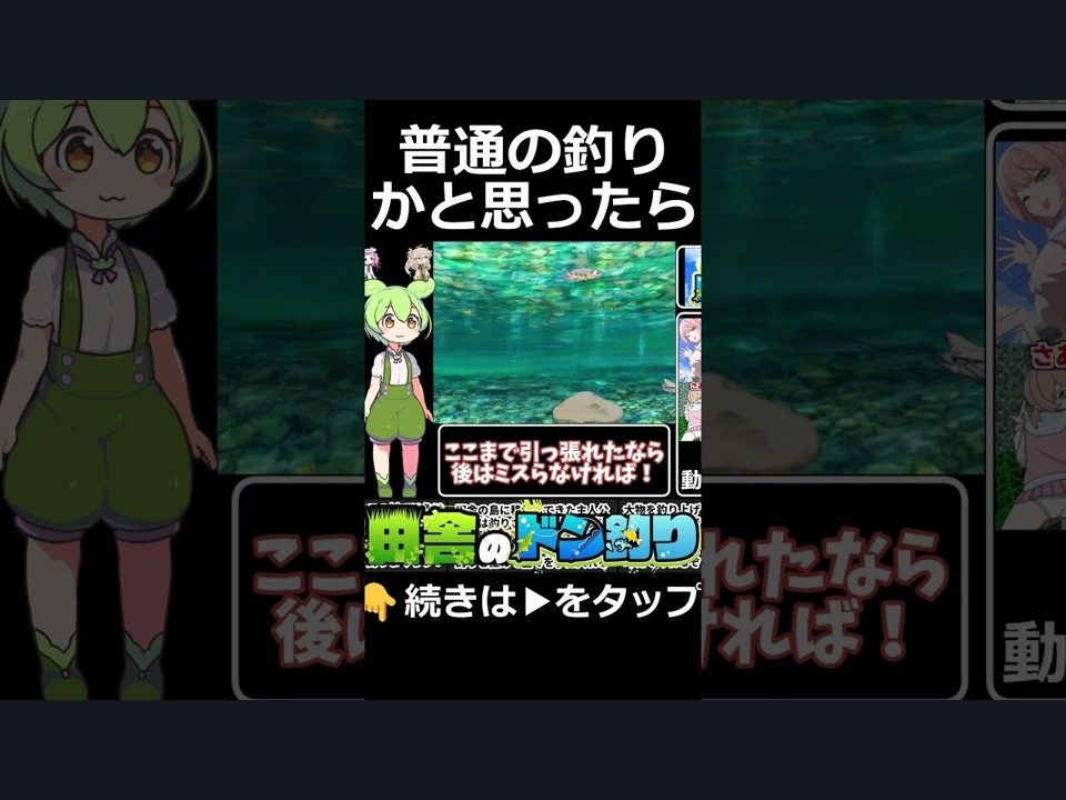 乡下钓钝吻鲑乡村垂钓版 故事片段 页面配图 2