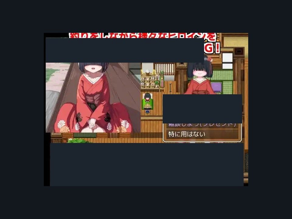 乡下钓钝吻鲑乡村垂钓版 攻略要点 专题图 8